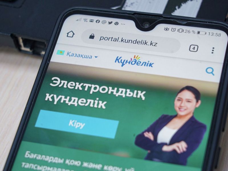 ДЧС Жетiсу разместил памятки для родителей на платформе КҮНДЕЛІК.КЗ