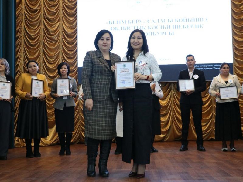 Преподаватель из Талдыкоргана победила в конкурсе педагогического мастерства