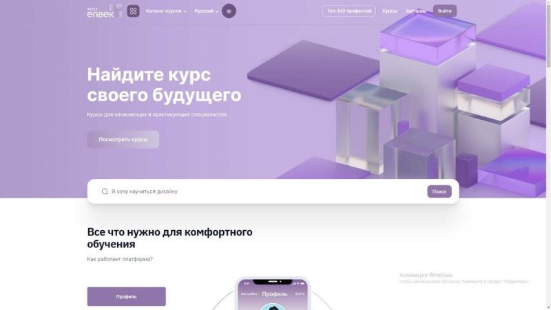 Более 78 тыс. казахстанцев прошли обучение на платформе Skills Enbek