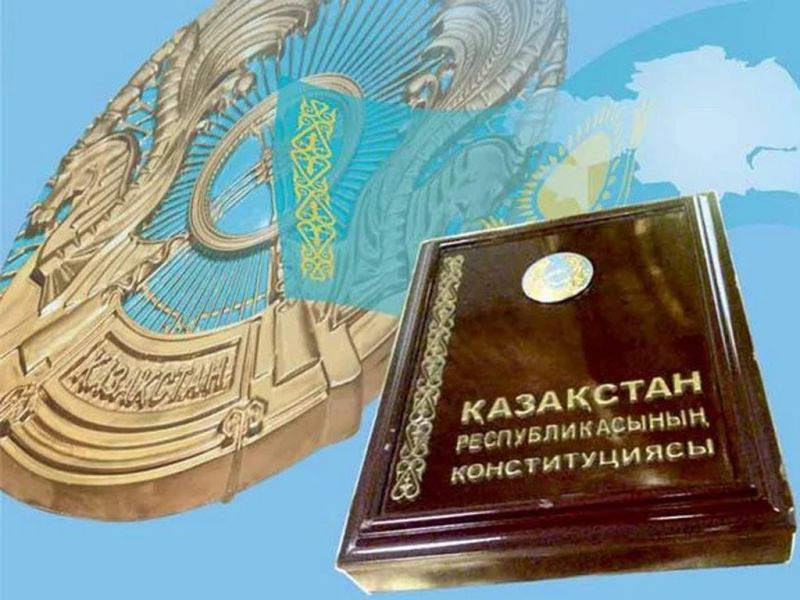 Как казахстанцы отдохнут на День Конституции