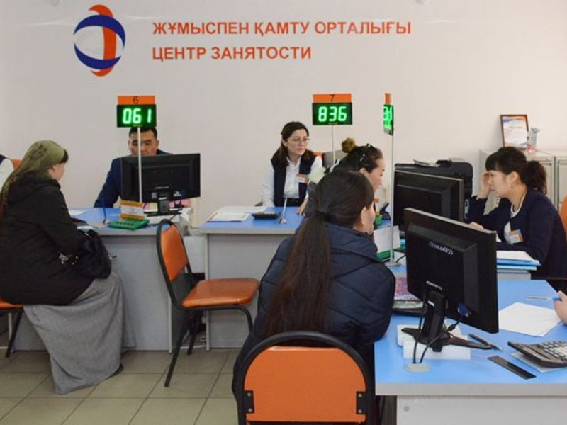 Изменились правила регистрации безработных в Казахстане