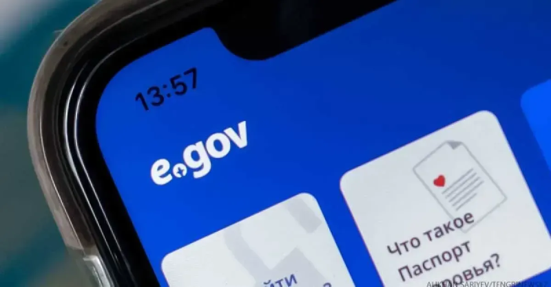 Сертификат ЕНТ стал доступным в eGov Mobile