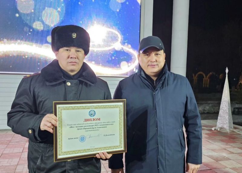 Лучшего полицейского наградили в Каратальском районе