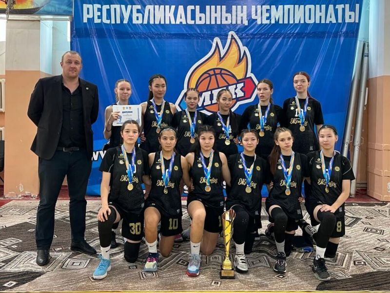 Баскетболистки из Жетісу стали чемпионами Казахстана