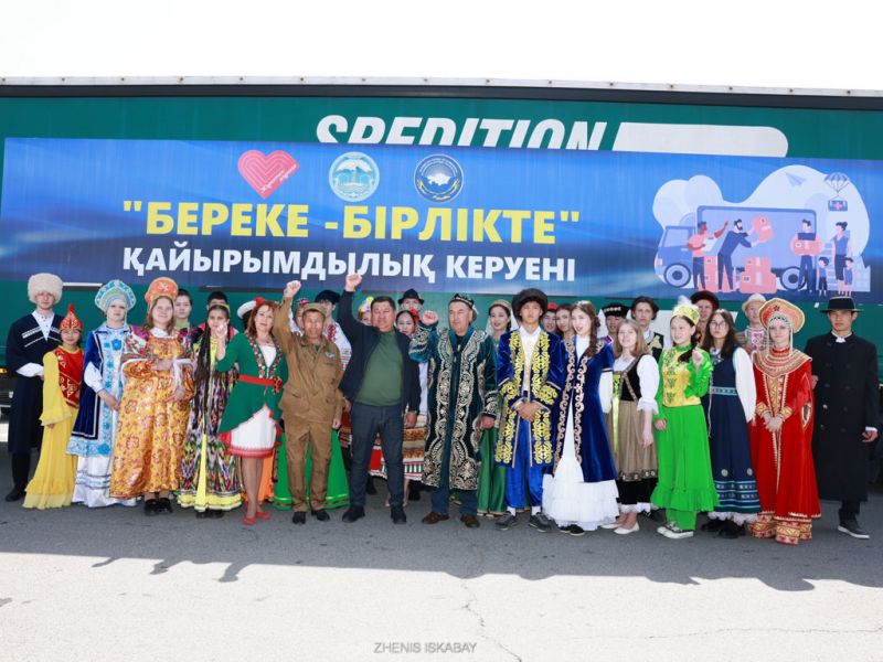 День единства народа Казахстана прошел в Жетісу под девизом «Береке – бірлікте»