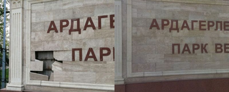 Вандализм в парке ветеранов Талдыкоргана: указатель восстановлен после резонансной статьи
