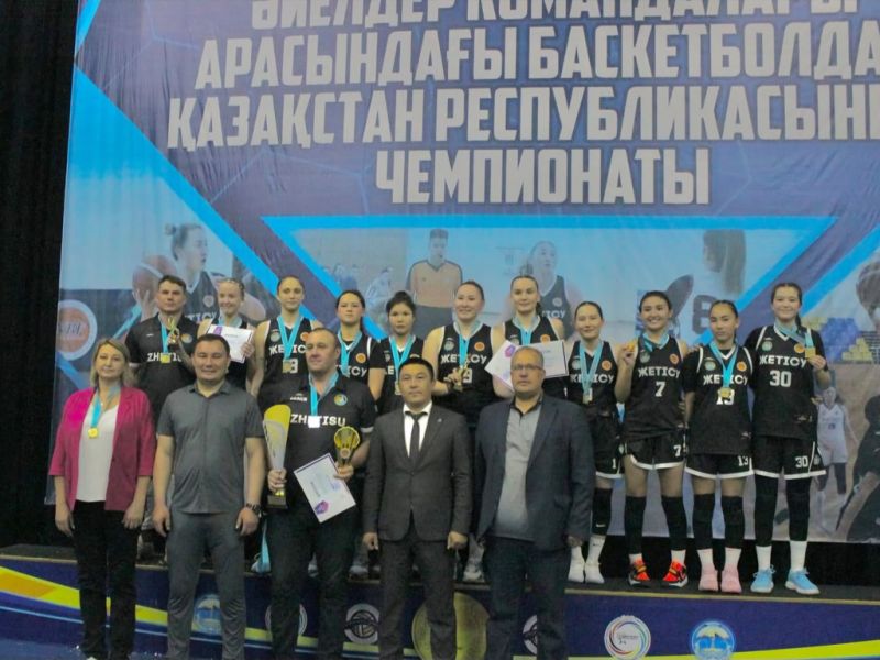 Чемпионский титул женской Высшей лиги РК по баскетболу выиграла команда «Жетысу»