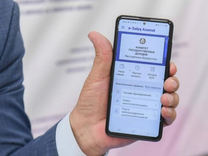 Новое мобильное приложение «E-Salyq Business»  разработано в Казахстане