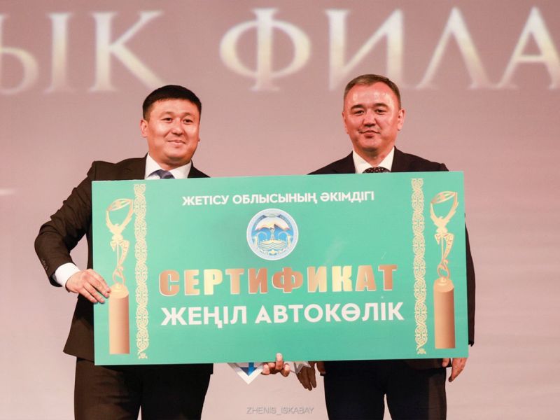 Лучшим учреждением сферы культуры Жетісу признана областная филармония имени Д. Ракишева