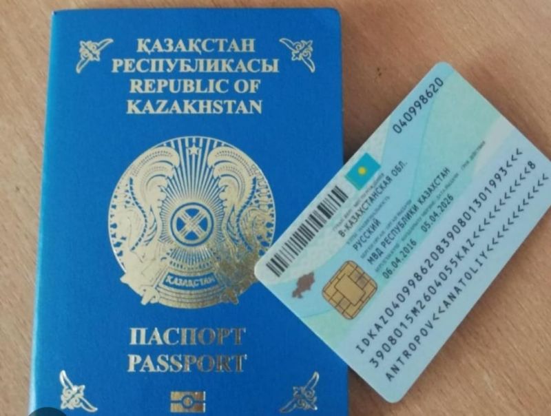 Оплата госпошлины за паспорт/удостоверение личности без очереди: QR-код вам в помощь