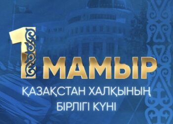 Президент страны поздравил с Днём единства народа Казахстана