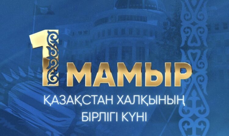 Президент страны поздравил с Днём единства народа Казахстана