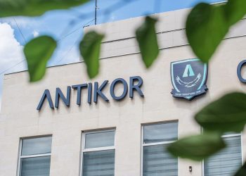 Перечень коррупционных рисков