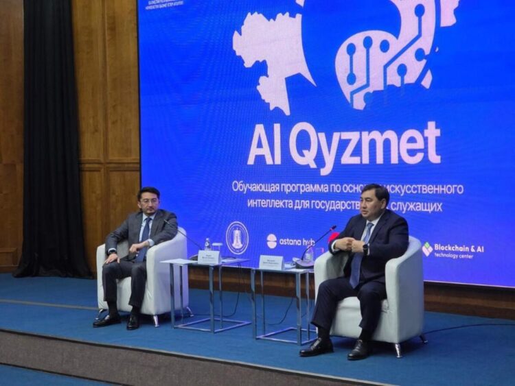 Обучение по ИИ-навыкам для госслужащих запускают в Казахстане