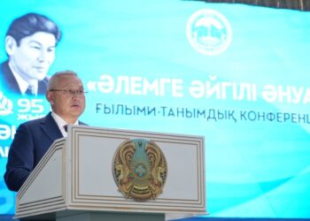 Конференция в честь 95-летия Ануара Алимжанова прошла в Жетiсу