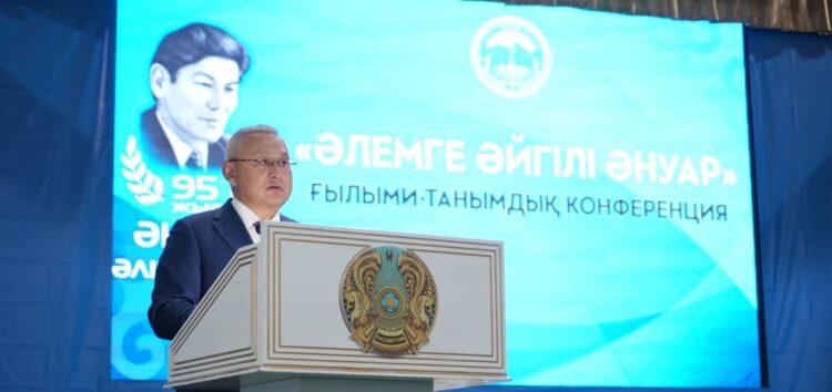 Конференция в честь 95-летия Ануара Алимжанова прошла в Жетiсу