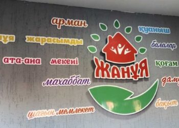 Жетісу активно расширяет сеть центров поддержки и социальных выплат