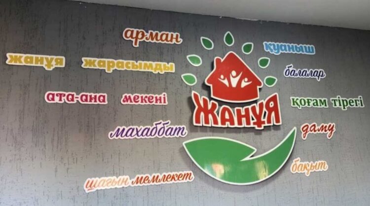 Жетісу активно расширяет сеть центров поддержки и социальных выплат