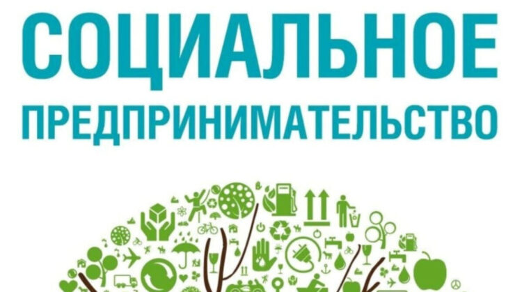 Вниманию предпринимателей области Жетісу