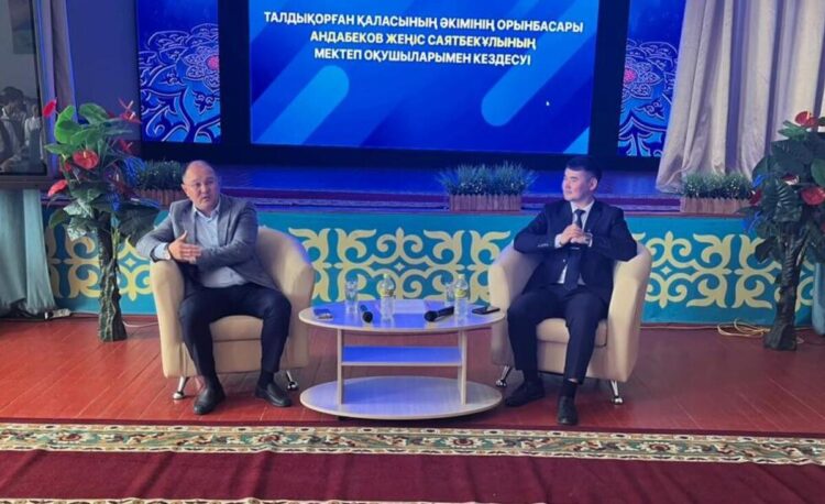 Открытый диалог со школьниками провели в Талдыкоргане