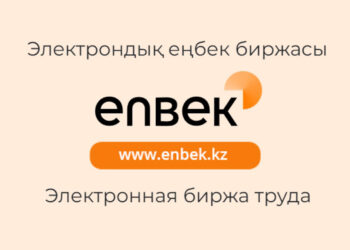 Как трудоустроить школьника на время каникул