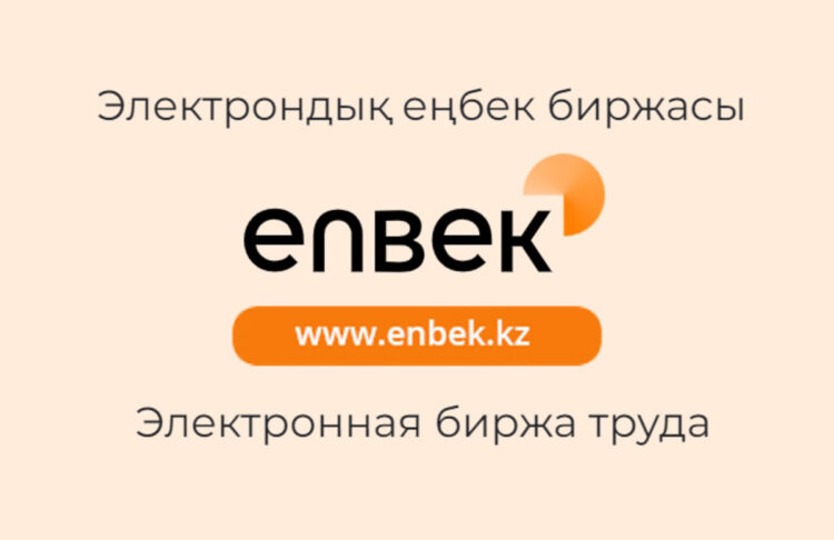 Как трудоустроить школьника на время каникул