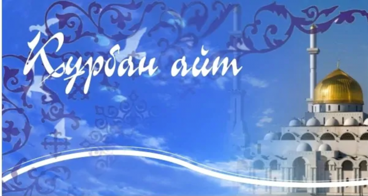 Праздник  милосердия и благих дел