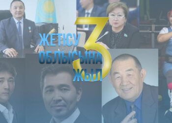 Известные казахстанцы поздравили Жетiсу с трехлетием