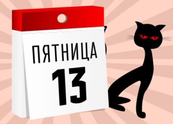 Стоит ли бояться «черной пятницы»