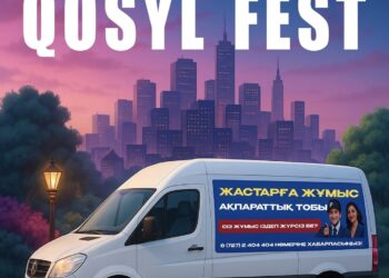 «Qosyl»: мобильный центр поддержки молодёжи выезжает в районы Жетісу