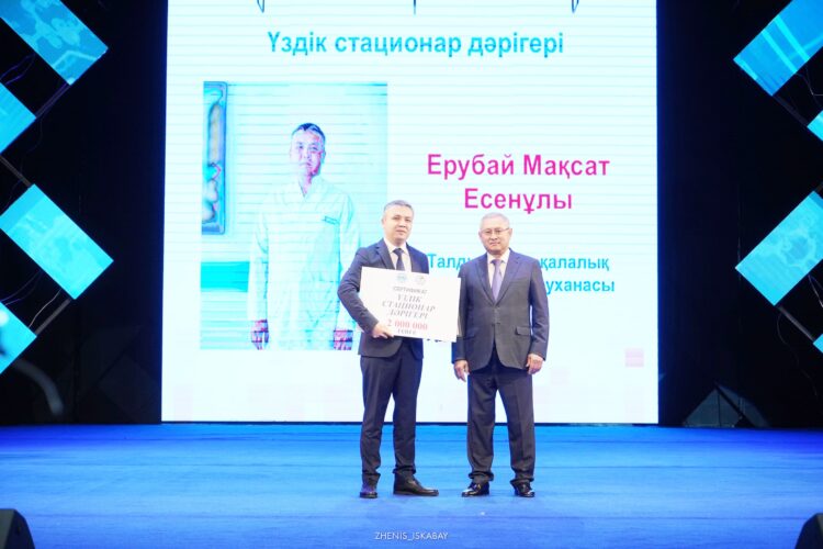 Сегодня в Жетісу чествовали медицинских работников