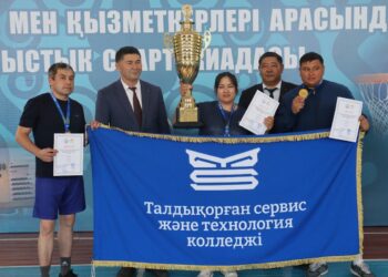 В Жетісу завершилась Спартакиада работников образования