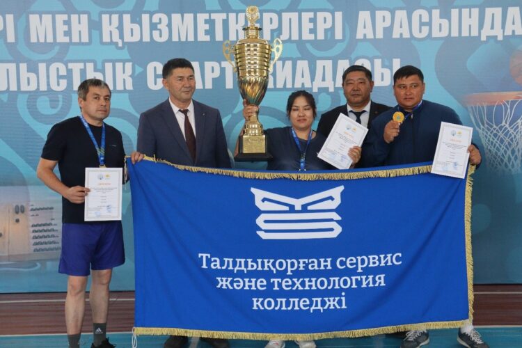 В Жетісу завершилась Спартакиада работников образования