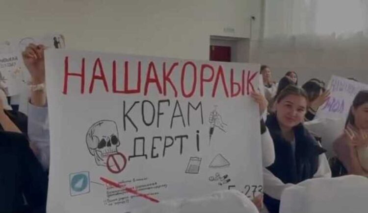 Антинаркотическую КВН-игру провели в Талдыкоргане