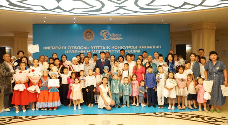 Победителей конкурса «Мерейлі отбасы–2025» определили в Талдыкоргане