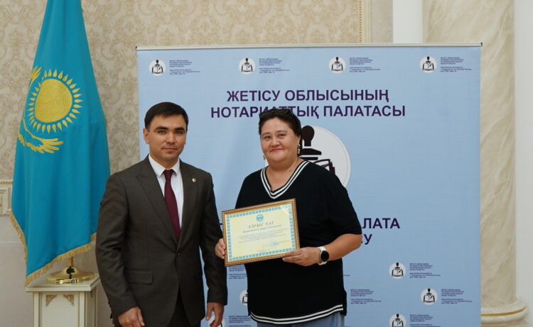 День нотариата отметили в Жетісу
