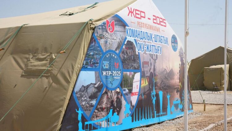 Сегодня в Казахстане стартовали республиканские учения «Жер-2025»