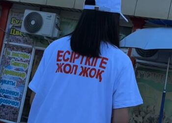 «Наркотики  STOP!»: Особый акцент — на работе с молодёжью