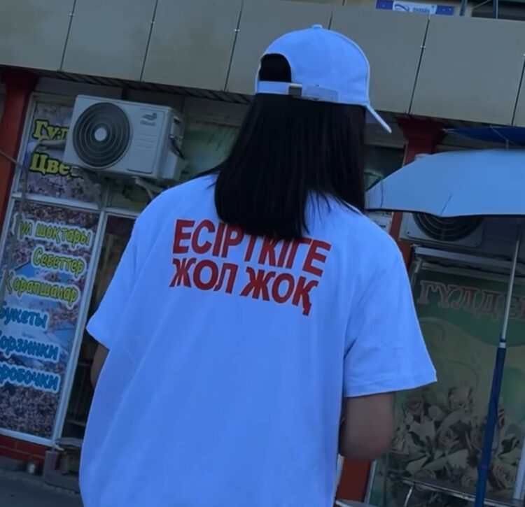 «Наркотики  STOP!»: Особый акцент — на работе с молодёжью