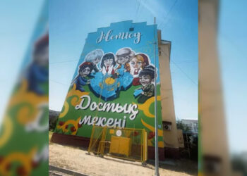Новый мурал украсил жилой дом в Талдыкоргане