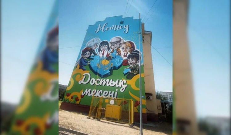 Новый мурал украсил жилой дом в Талдыкоргане