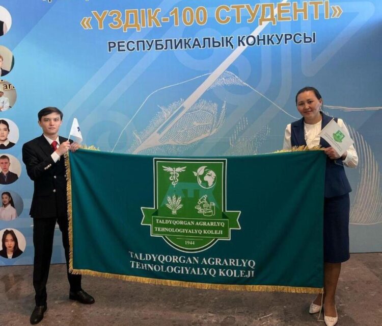Медет Ануарулы из Талдыкоргана вошёл в топ-100 лучших студентов Казахстана