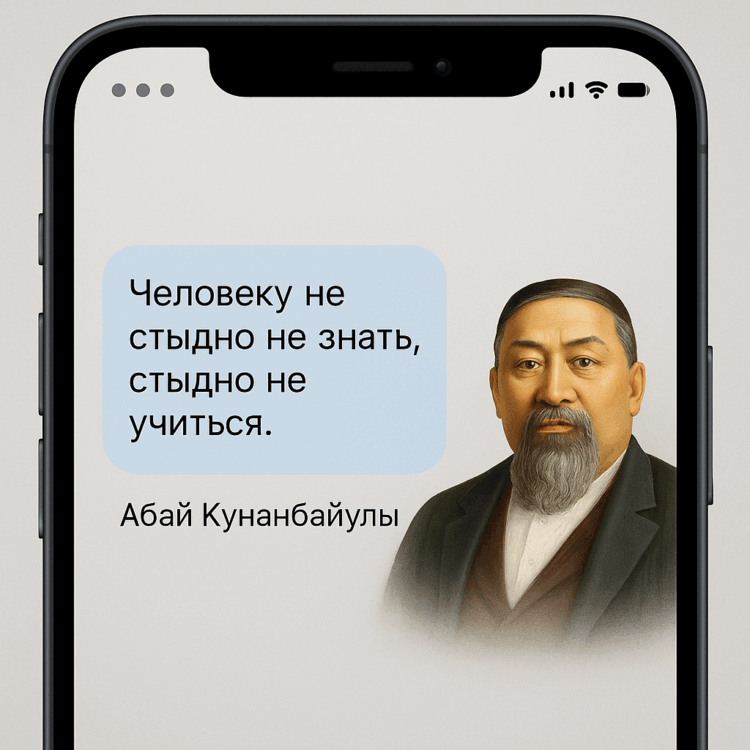 Сообщения из XIX века, которые актуальны для поколения WhatsApp