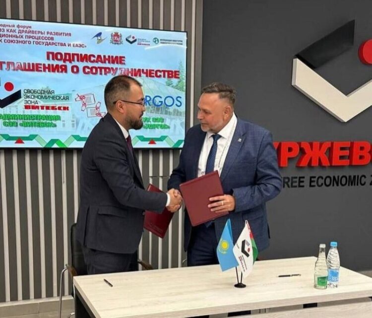 «Хоргос» укрепляет ЕАЭС: подписано соглашение о сотрудничестве в Витебске