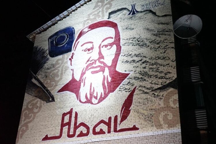 180-летие Абая: В Жетісу появился мурал, сгенерированный ИИ