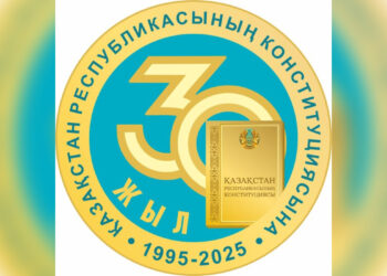 30-летие Конституции РК планируют масштабно встретить в Жетiсу