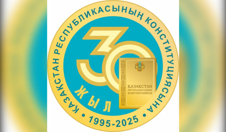 30-летие Конституции РК планируют масштабно встретить в Жетiсу