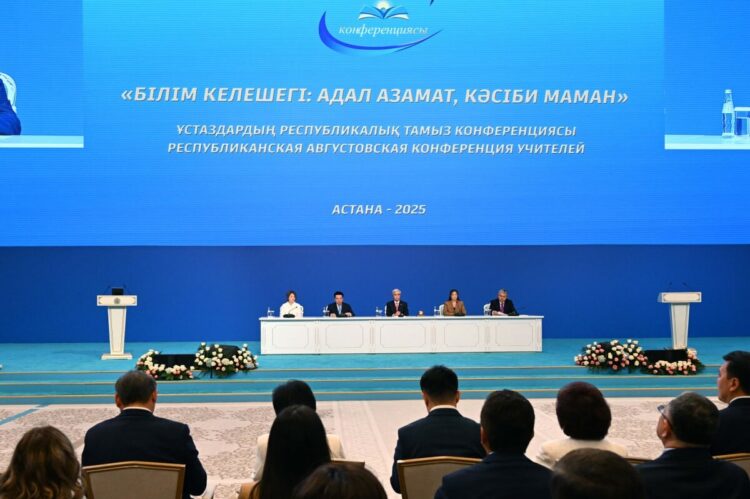 Токаев принял участие в республиканской Августовской конференции учителей