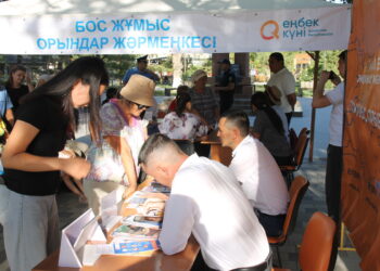 Ярмарка вакансий прошла в Каратальском районе