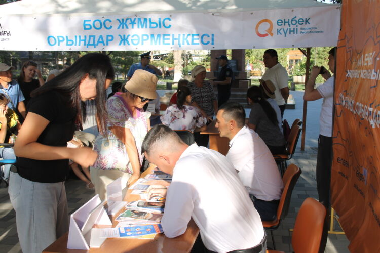 Ярмарка вакансий прошла в Каратальском районе